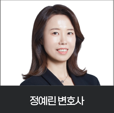 담당변호사