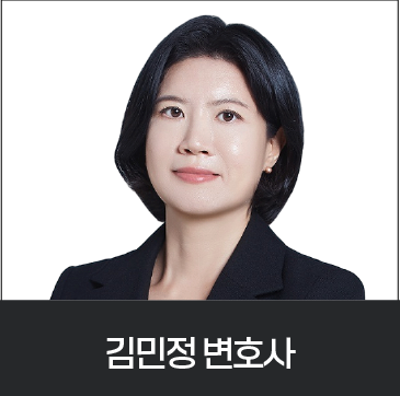 담당변호사